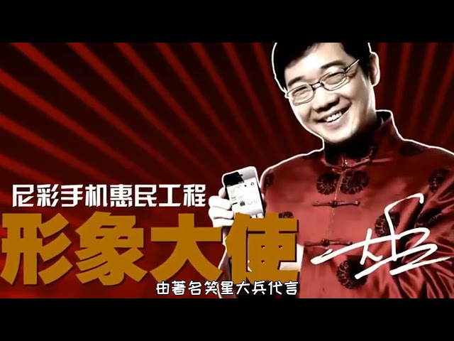 NiChe Phone Review! Top Shanzhai Specs vs. The Myth