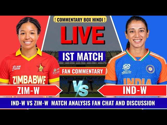 Ind-w vs Zim-w 1st Match Preview & Analysis | IND-W vs ZIM-W | Fan Discussion