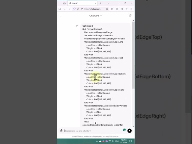 Optimize Your VBA Code Instantly with ChatGPT