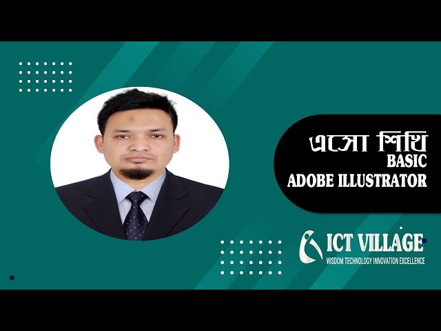 Adobe Illustrator CC (Basic to Advanced) Bangla Tutorial Full Course Class - 01