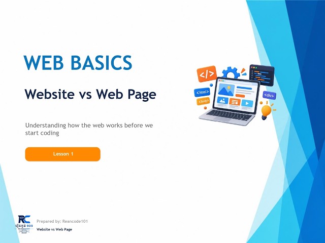 Website vs Web Page | តើខុសគ្នាយ៉ាងដូចម្តេច?