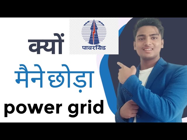 why I left power grid (pgcil je) ? facility of pgcil, allowances #powergrid #pgcil #pgcilrecruitment