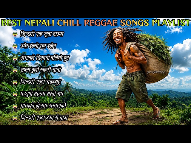🌿 Best Nepali Chill Reggae Songs Playlist 2026 Vol. 3 | Relaxing Reggae Hits