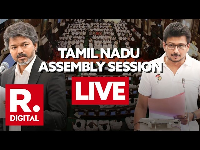 Tamil Nadu Assembly Session LIVE | Cauvery water issue | CM Vijay Vs DMK | Nagendran Comment | TVK
