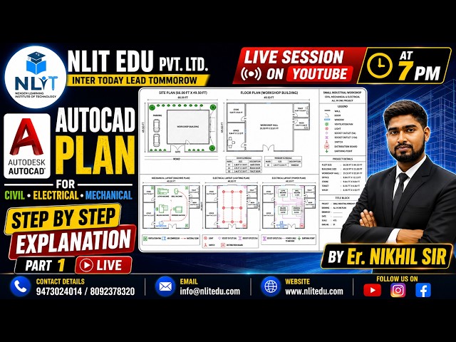 🔥AUTOCAD COMPLETE INDUSTRIAL WORKSHOP PROJECT ( CIVIL + ELECTRICAL +MECHANICAL ) PART 1 | IN HINDI |