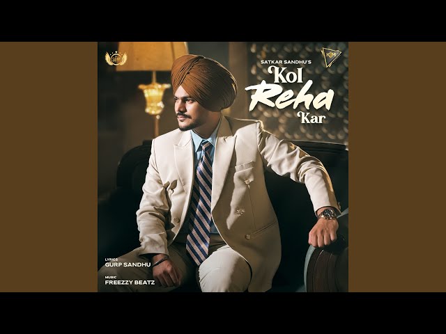 Kol Reha Kar