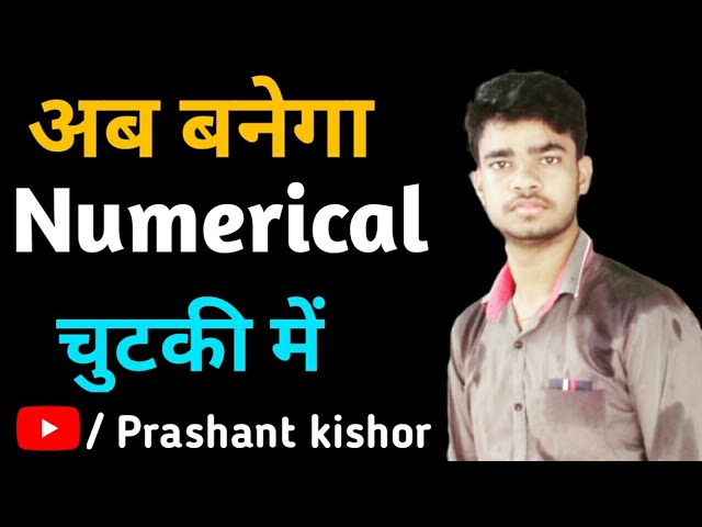 How To Solve Physics Numericals| How To Study Physics |How To Do Numericals in Physics|How To Get 90