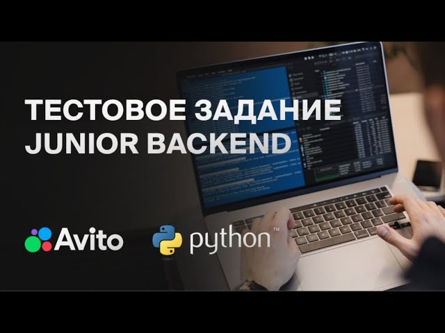 Solving a JUNIOR Backend Developer TEST TASK in Python