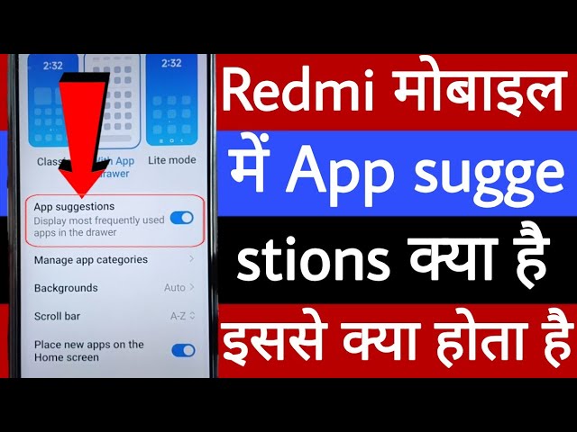 What are App Suggestions in Redmi mobiles?