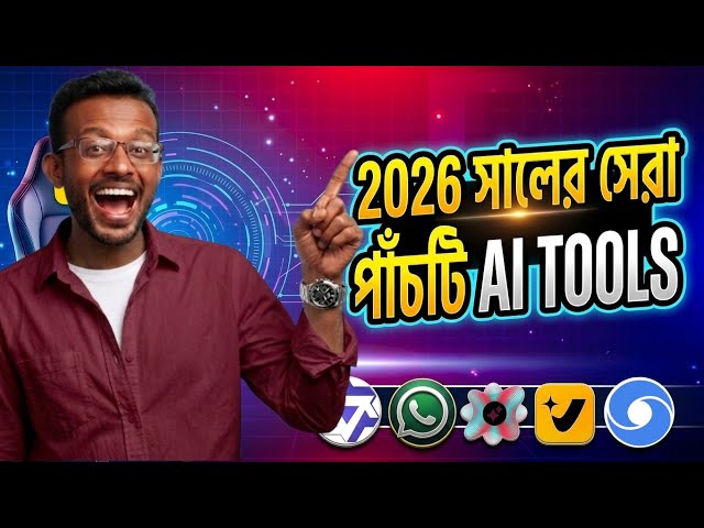 Top 5 Tools for Free Unlimited AI Videos👈 How to Make Unlimited AI Video for Free (no credit)