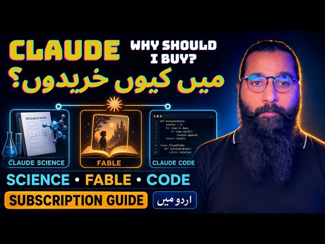 Why You MUST Buy a Claude Subscription in 2026? | Claude Science, Fable & Code (Urdu/Hindi) 🚀🤖