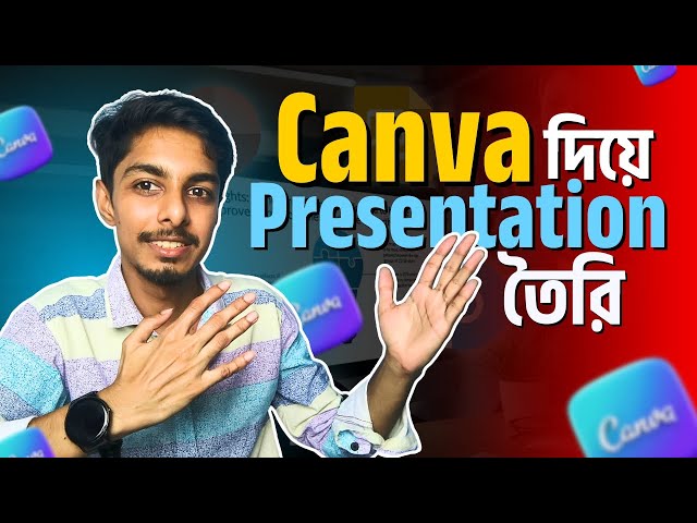 Canva দিয়ে প্রেজেন্টেশন তৈরি করুন | Presentation Design Tutorial Bangla 2025