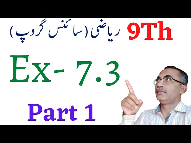 Exercise 7.3 Chapter 7 || Class 9 Math Science Group Notes || Part 1