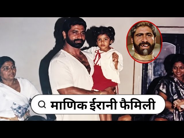 Legendary Bollywood Villain Manik Irani: Biography, Family, and Life Story 2026