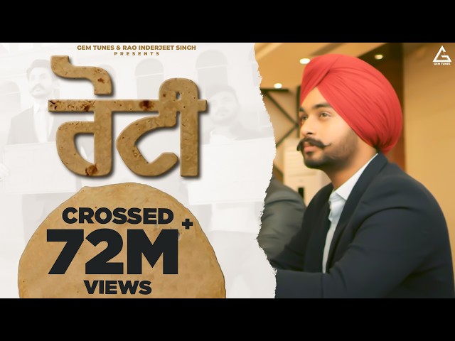 Roti (Official Video) : Simar Gill | Punjabi Song