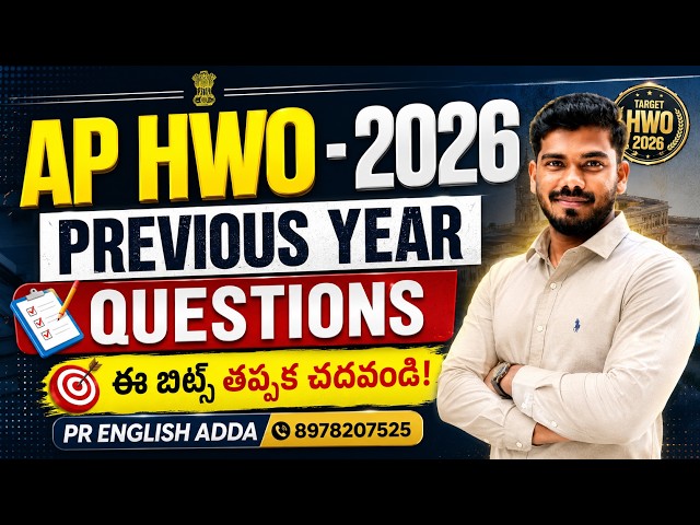 🥉 AP Hostel Welfare Officer 2026 🔥 | Previous Year Questions | Don't miss these questions!