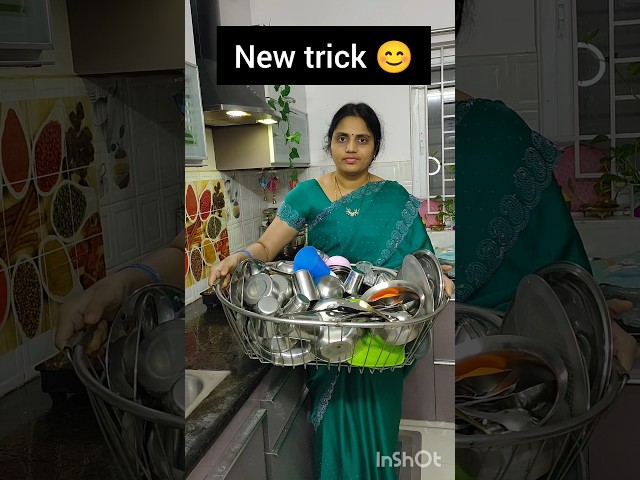 #wait for the end 😊 trending shorts #comedy #ekmotahathighumechala #comedyshorts