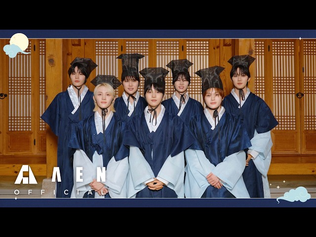 2026 Chuseok Greeting Message🎑 | AEN
