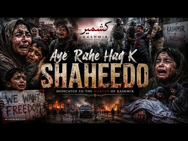 Aye Rahe Haq Ke Shaheedo | Tribute to Martyrs & Kashmir | New Pakistan National Song