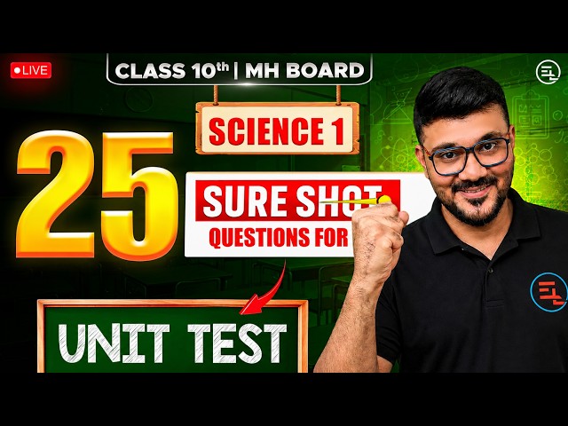 Final Revision for Science 1 Unit Test | 25 Sure Shot Questions LIVE