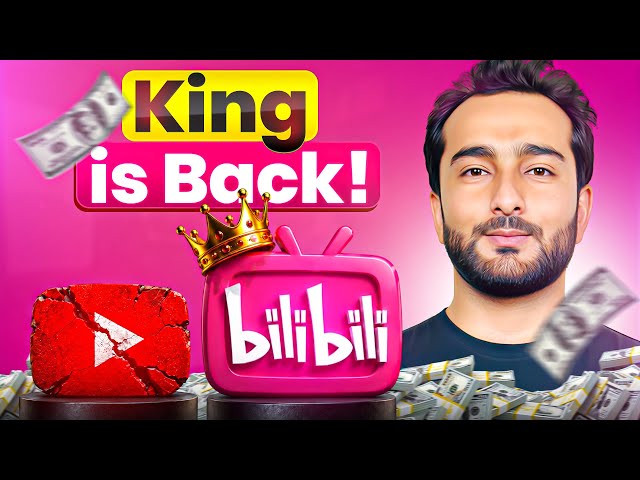 Bilibili vs YouTube 🔥| The Debate Is Finally Over 🏆