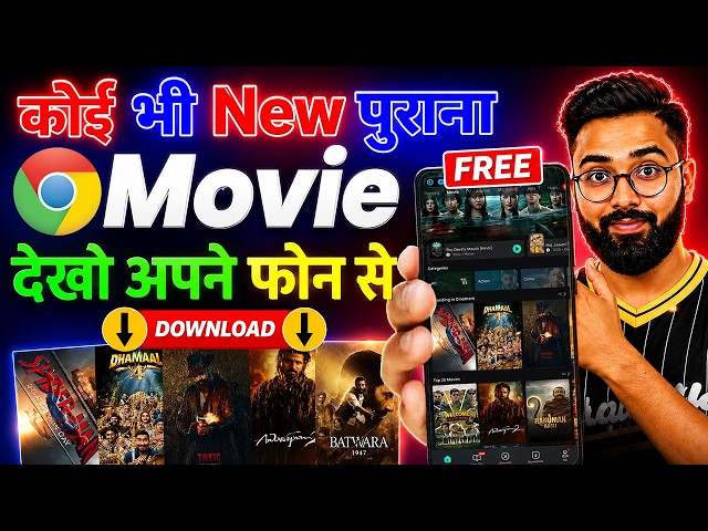 🎬 Best Movie App 2026 | New Bollywood, Hollywood & South Indian Movie Links | 4K / HD