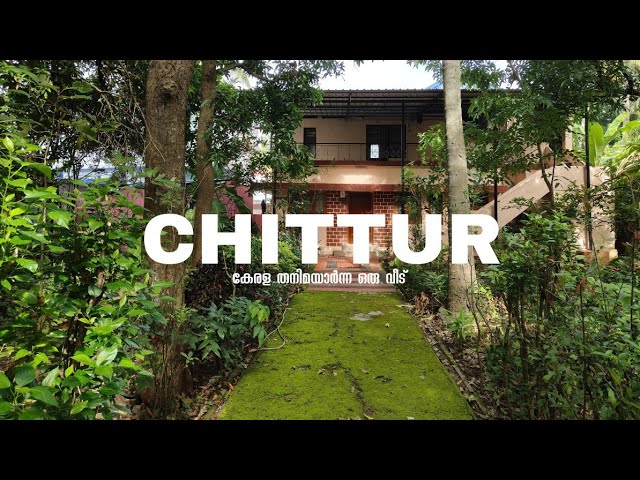 Chittur - കേരള തനിമയാർന്ന ഒരു വീട് l Palakkad l Kerala
