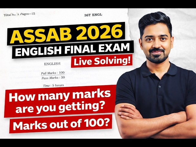 ASSEB / AHSEC Assam 2026 English Question Paper | Live Full Solution | Step-by-Step Explanation