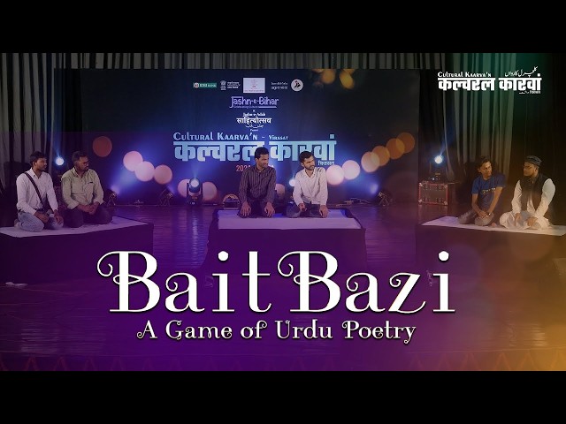 Bait Bazi – The Game of Urdu Poetry | Jashn-e-Adab Cultural Kaarvan Virasat 2024