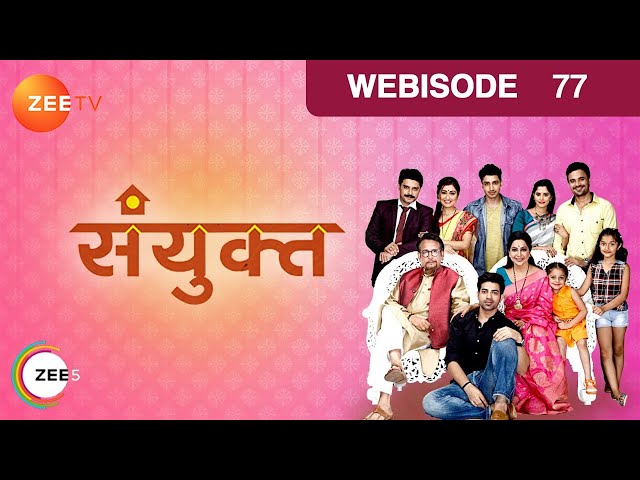 Sanyukt - Hindi TV Serial - Webisode - 77 - Kiran Kumar, Shubhangi Latkar- Zee TV