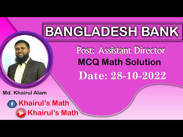 Bangladesh Bank- (AD)- MCQ Math Solution