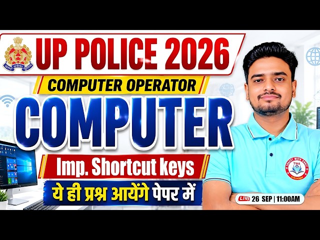 UP Police Computer Operator 2026 | Important Shortcut Keys | Computer Practice Set #47 | Ravi Sir