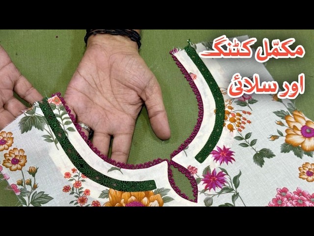 Most Trending Neck Design With Joint Lace Cutting and Stitching | Elegant Neck Design