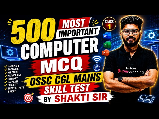 Computer Complete Syllabus (A-Z) | 500 Most Important MCQ for OSSC CGL MAINS l by SHAKTI SIR