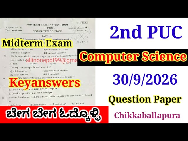 2nd PUC Computer Science Midterm Question Paper 2026 with Answers