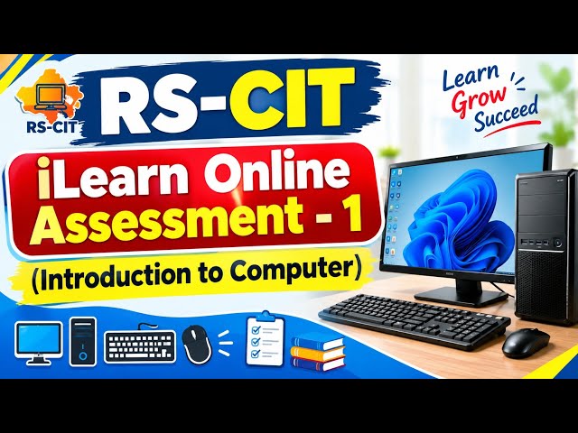RSCIT iLearn Quiz & Questions | Chapter 1: कंप्यूटर का परिचय | Most Important Exam Questions