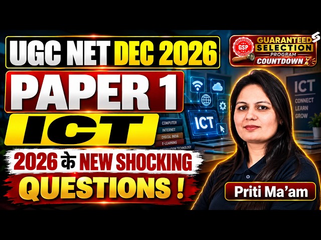 UGC NET Paper 1 | ICT UGC NET Paper 1 | UGC NET Paper 1 ICT New Questions By Priti Mam