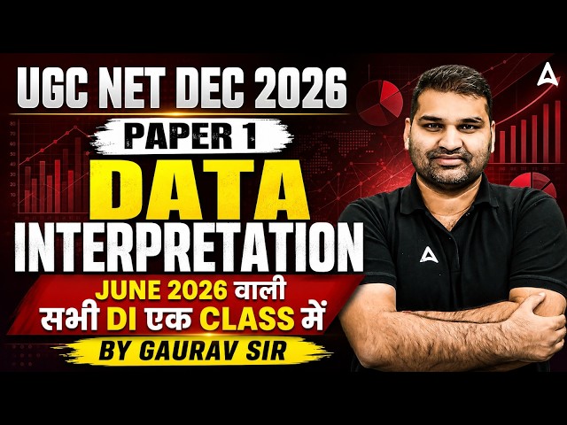 UGC NET Paper 1 | Data Interpretation UGC NET Paper 1 | UGC NET Paper 1 Data Interpretation | Gaurav