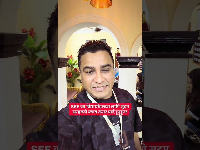 SEE का विद्यार्थीहरूका लागि सुदम सरहरूले ल्याब तयार पार्दै हुनुहुन्छ | #codeit