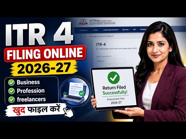 How to file ITR-4 Online 2026-27 | ITR-4 Filing online 2026-27 |