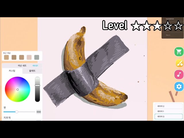Speed Draw : Banana Drawing Tutorial