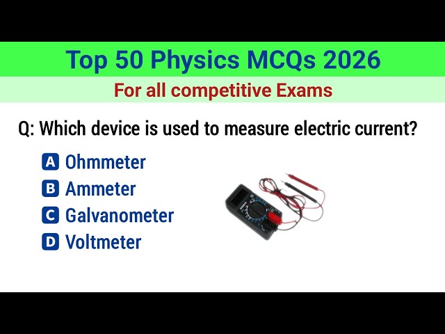 Physics mcq 2026 | physics Mcqs | physics Mcq for competitive exam | neet physics class 
