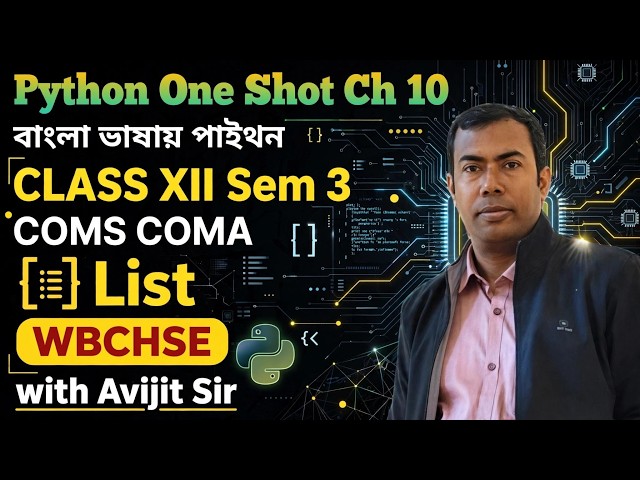 List in Python ONE SHOT | All Methods & Nested List | Class 12 Sem 3 | WBCHSE Bengali