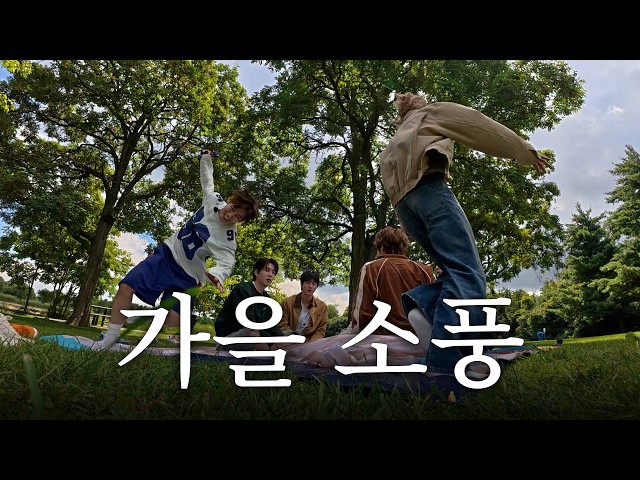 동심?소풍? 생각해 볼게 l BTS in Toronto EP.1
