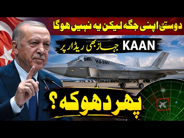 Engine Export Licenses: The Hidden Threat to Pakistan-Turkey KAAN Partnership