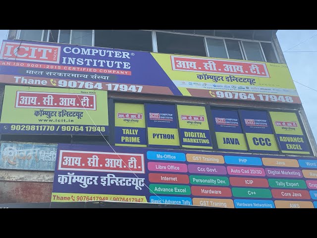 ICIT Computer Institute One of the best computer class in Mumbai #viral  #computerknowledge #mumbai