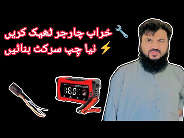 UC3843 Battery Charger Circuit | Black Magic Chip Making & Installation | Easy Electronics Tutorial