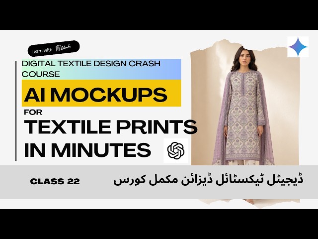 Stop Showing Flat Textile Designs! Create AI Mockups That Sell