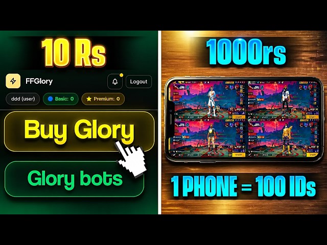 ₹10 VS ₹1000 PAID GUILD GLORY 🤯 - UNLUCKIEST GAMER