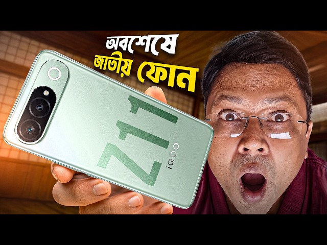 iQOO Z11 Unboxing & Full Review | Dimensity 7500 Turbo + 50MP OIS + IP68/IP69